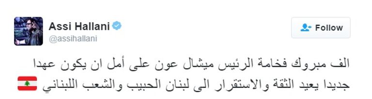 عارضة الأزياء اللبنانية ميريام كلينك