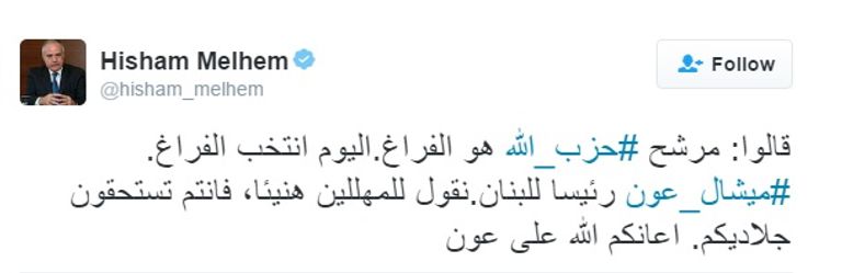 عارضة الأزياء اللبنانية ميريام كلينك