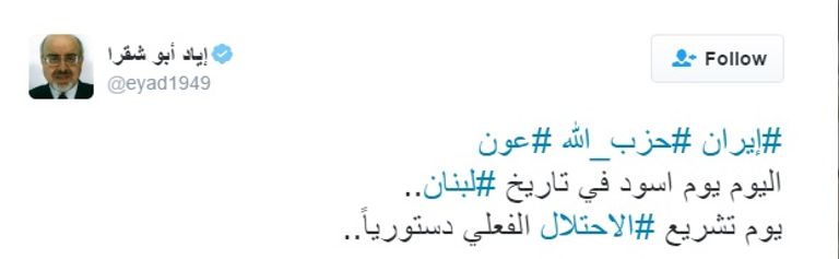 عارضة الأزياء اللبنانية ميريام كلينك