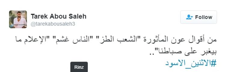 عارضة الأزياء اللبنانية ميريام كلينك