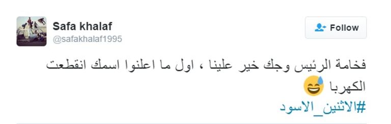 عارضة الأزياء اللبنانية ميريام كلينك