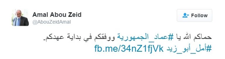 عارضة الأزياء اللبنانية ميريام كلينك