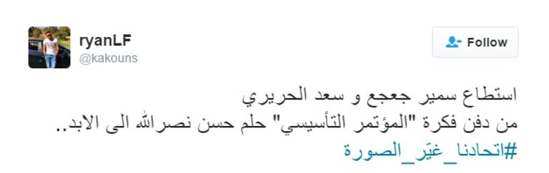 عارضة الأزياء اللبنانية ميريام كلينك