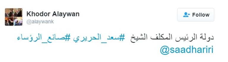 عارضة الأزياء اللبنانية ميريام كلينك