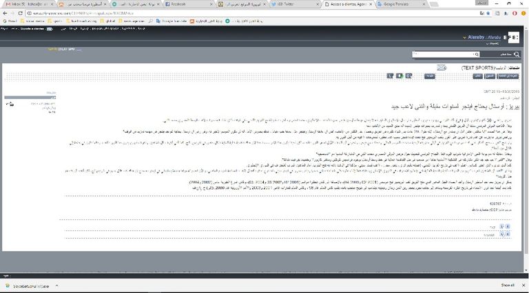 محرز والنني