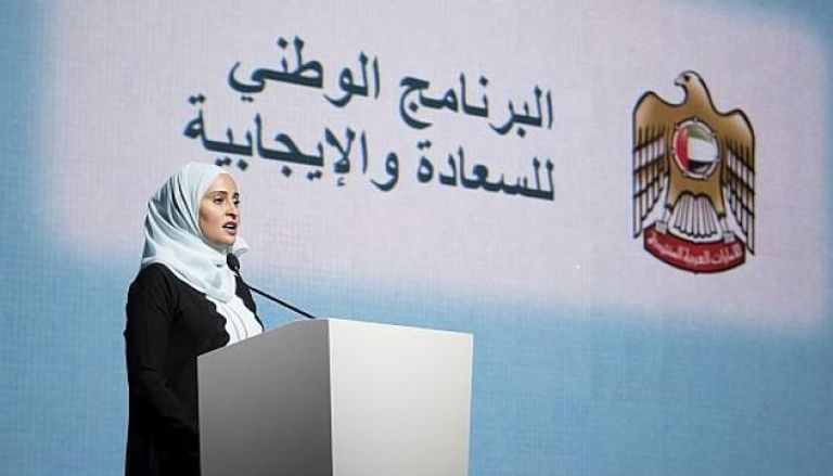وزيرة دولة الإمارات للسعادة عهود الرومي