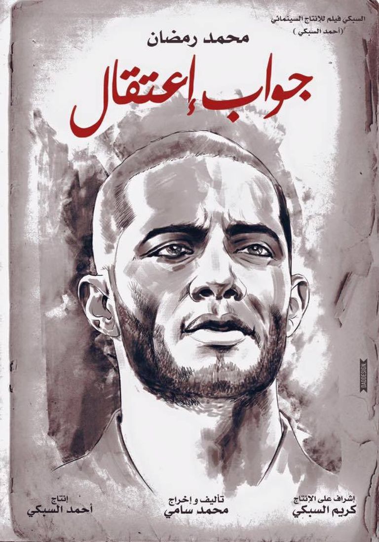 أفلام موسم الكريسماس