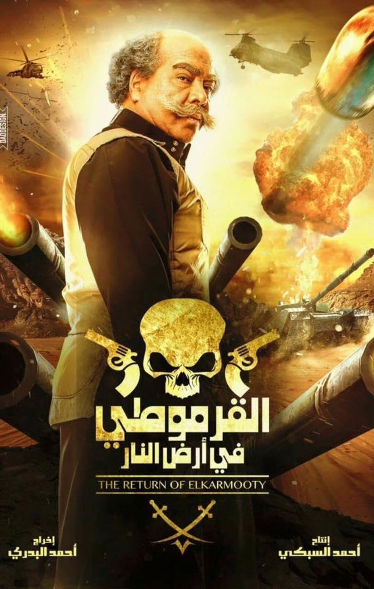 أفلام موسم الكريسماس