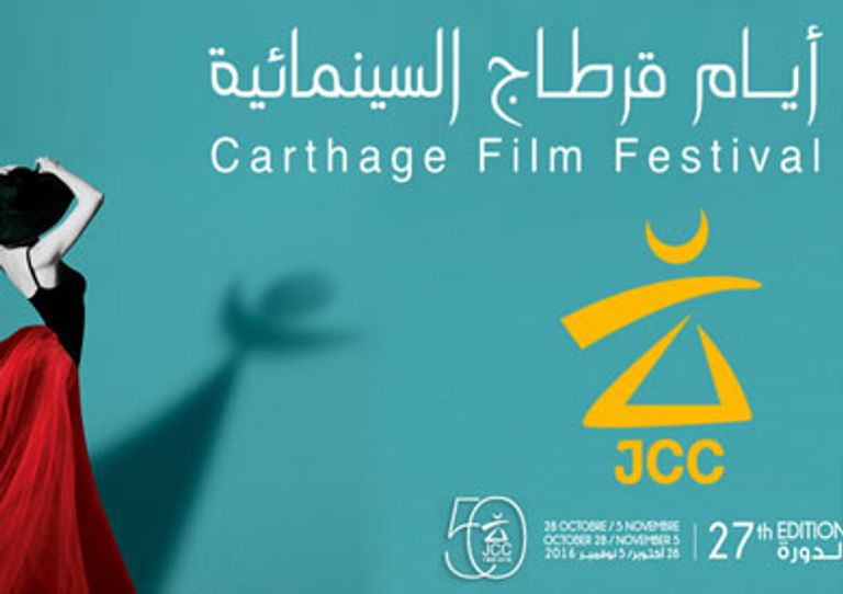 الفائزون بالجوائز في صورة جماعية