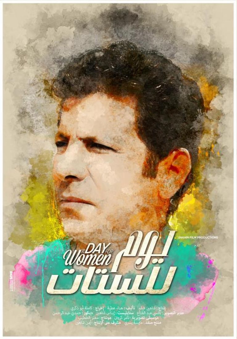 محمود حميدة بطل الفيلم