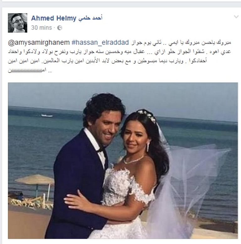 زفاف إيمي سمير غانم وحسن الرداد