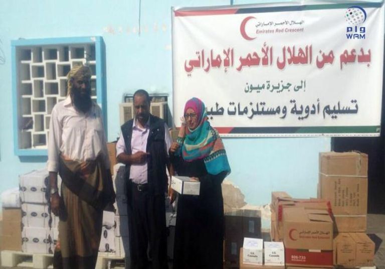 الهلال الأحمر الإماراتي يغيث جزيرة ميون باليمن
