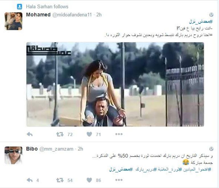 أنت رايح بيا على فين