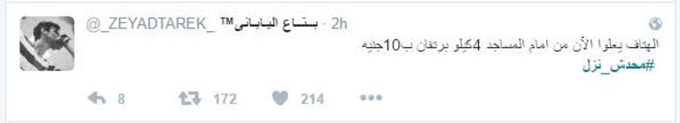 4 كيلو برتقان ب 10 جنيه