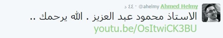 الممثل المصري محمود عبدالعزيز