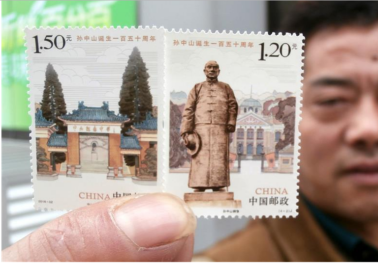 صينية تجمل طابع بريد عليه متحف 