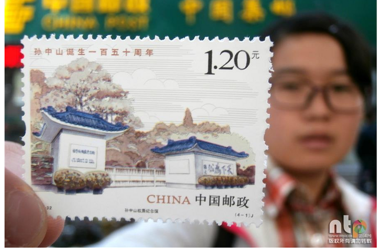 صينية تجمل طابع بريد عليه متحف 