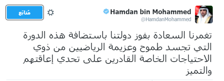 الشيخ حمدان بن محمد