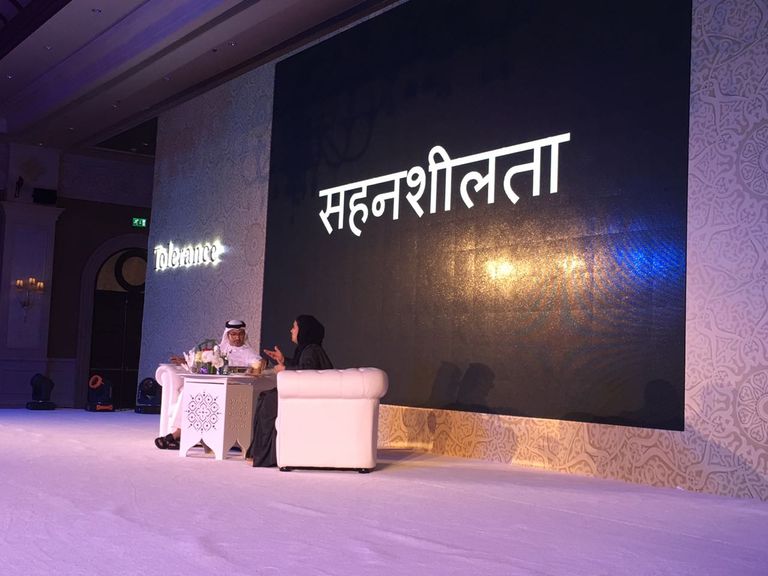 لقاء البعثات الدبلوماسية ضمن البرنامج الوطني للتسامح