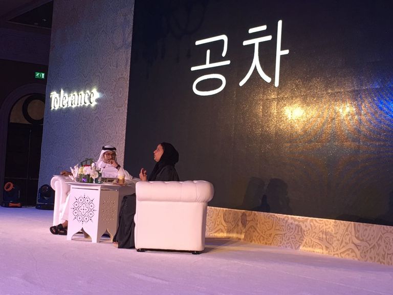 لقاء البعثات الدبلوماسية ضمن البرنامج الوطني للتسامح