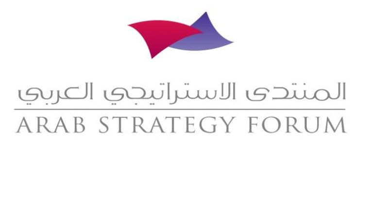 شعار المنتدى الاستراتيجي العربي