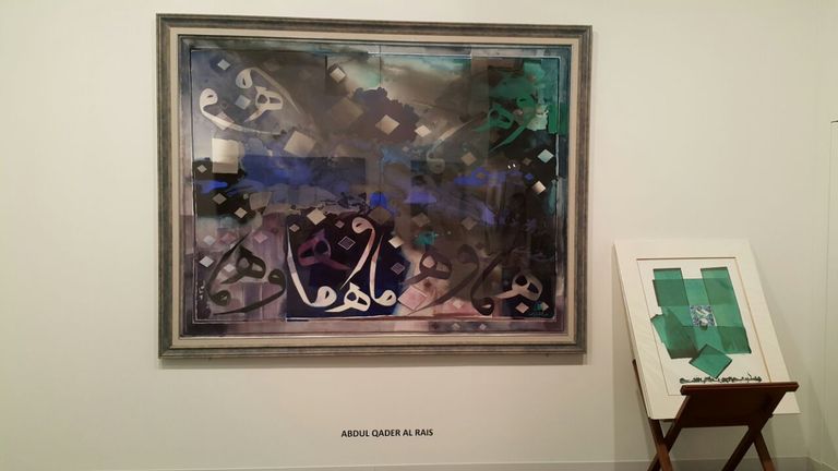 عمل لزينب الهاشمي