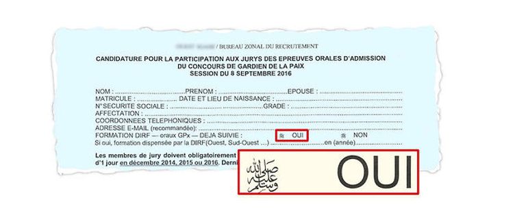 الوثيقة الفرنسية