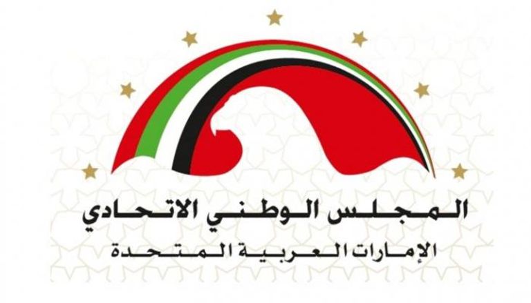 شعار المجلس الوطني الاتحادي بالإمارات