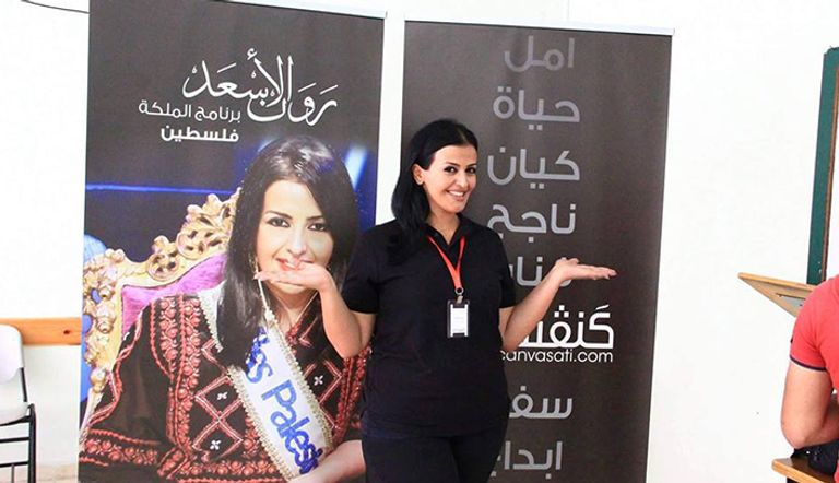 - روان الأسعد، فنانة تشكيلية فلسطينية