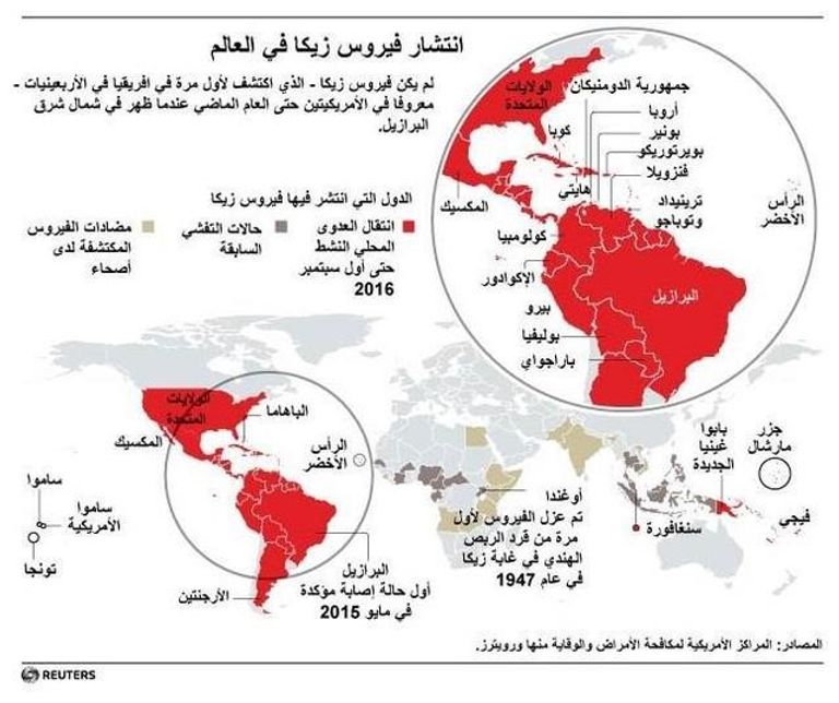 خريطة تبين انتشار فيروس زيكا في العالم