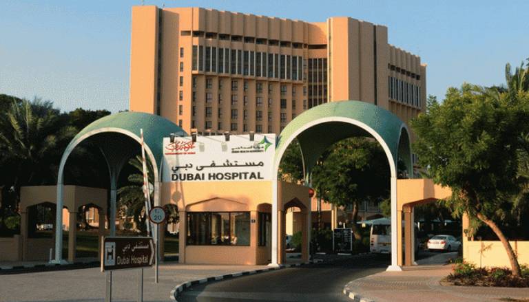 مستشفى دبي