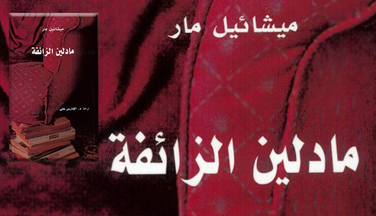 من آخر إصدارات مشروع