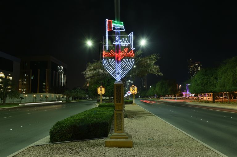 الزينة في شوارع أبوظبي