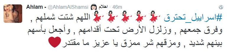 سخر الفنانون من الحرائق 