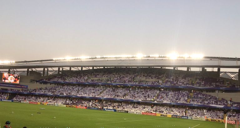 جماهير العين