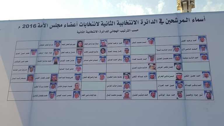 الانتخابات تجرى بنظام الصوت الواحد