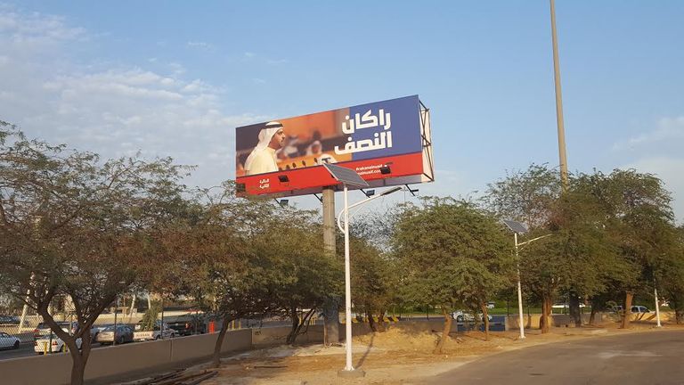 الانتخابات تجرى بنظام الصوت الواحد