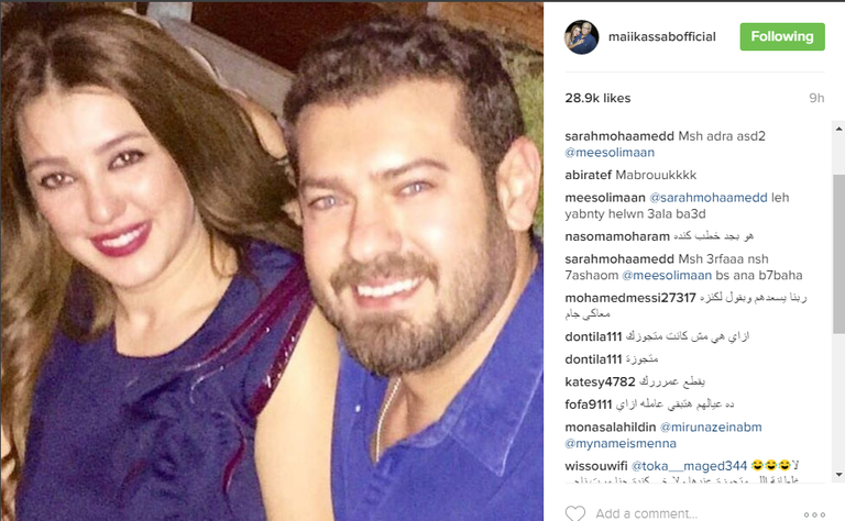 كيف هنأ النجوم العروسين؟