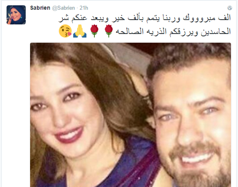 كيف هنأ النجوم العروسين؟