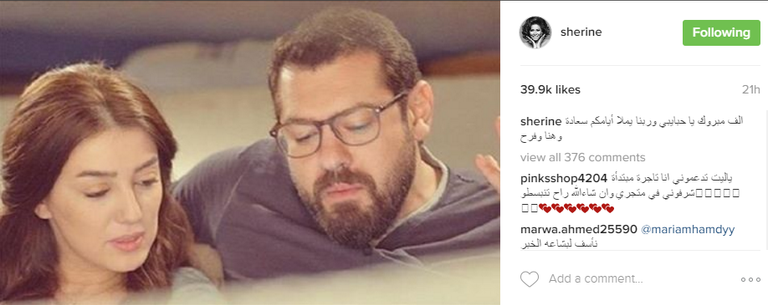 كيف هنأ النجوم العروسين؟