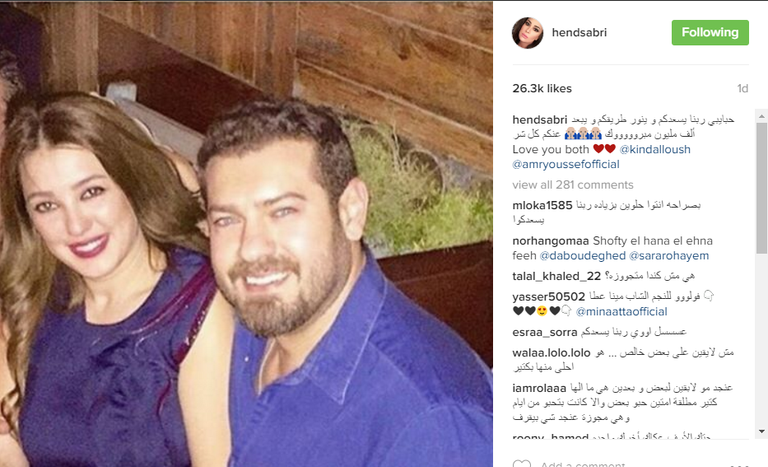 كيف هنأ النجوم العروسين؟