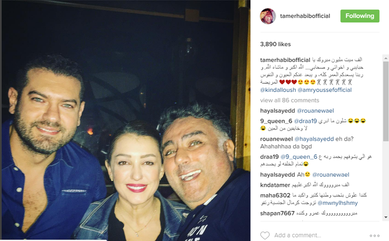 كيف هنأ النجوم العروسين؟