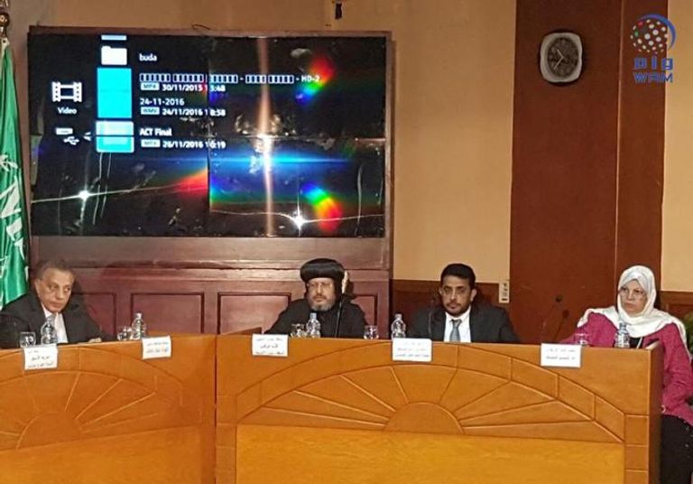 جانب من المؤتمر