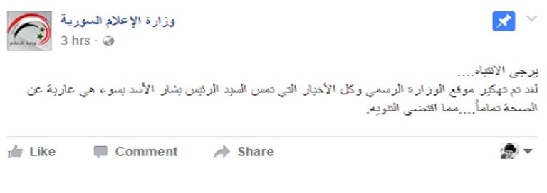 ما حقيقة تسمم بشار الأسد؟