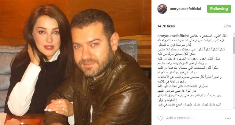 كندة علوش وعمرو يوسف