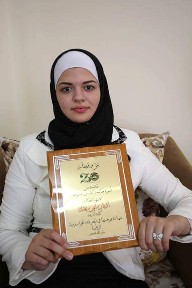 أديان حصلت على العديد من الجوائز