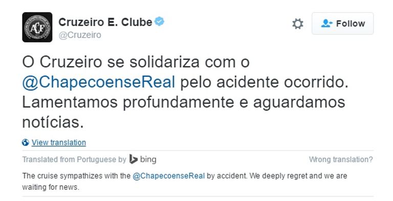 لاعبو برشلونة