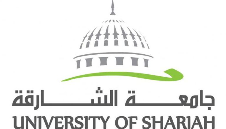  شعار جامعة الشارقة
