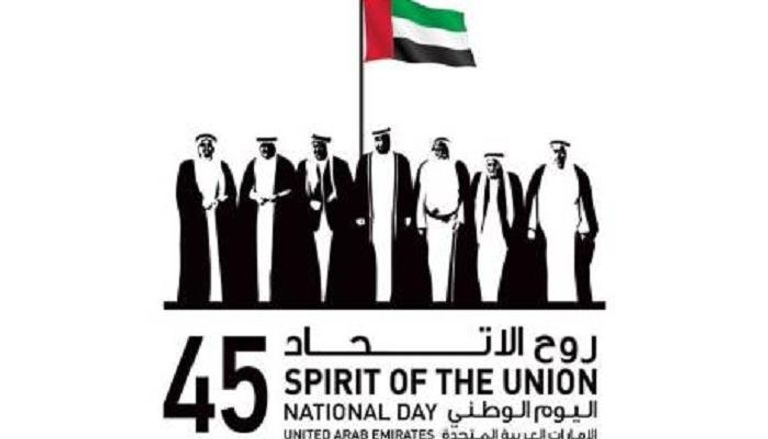 شعار روح الاتحاد - اليوم الوطني الإماراتي