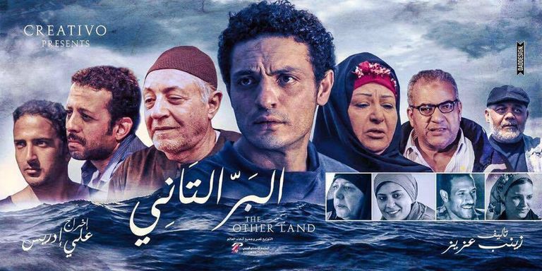 الممثل محمد علي